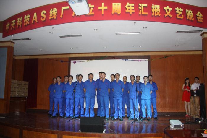 201601151854291965 九州ku酷游·(中国)官方网站