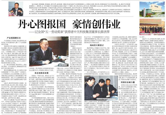 九州ku酷游·(中国)官方网站