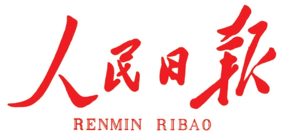 人民日报｜薛济萍代表：一路向“新”，大力发展新质生产力