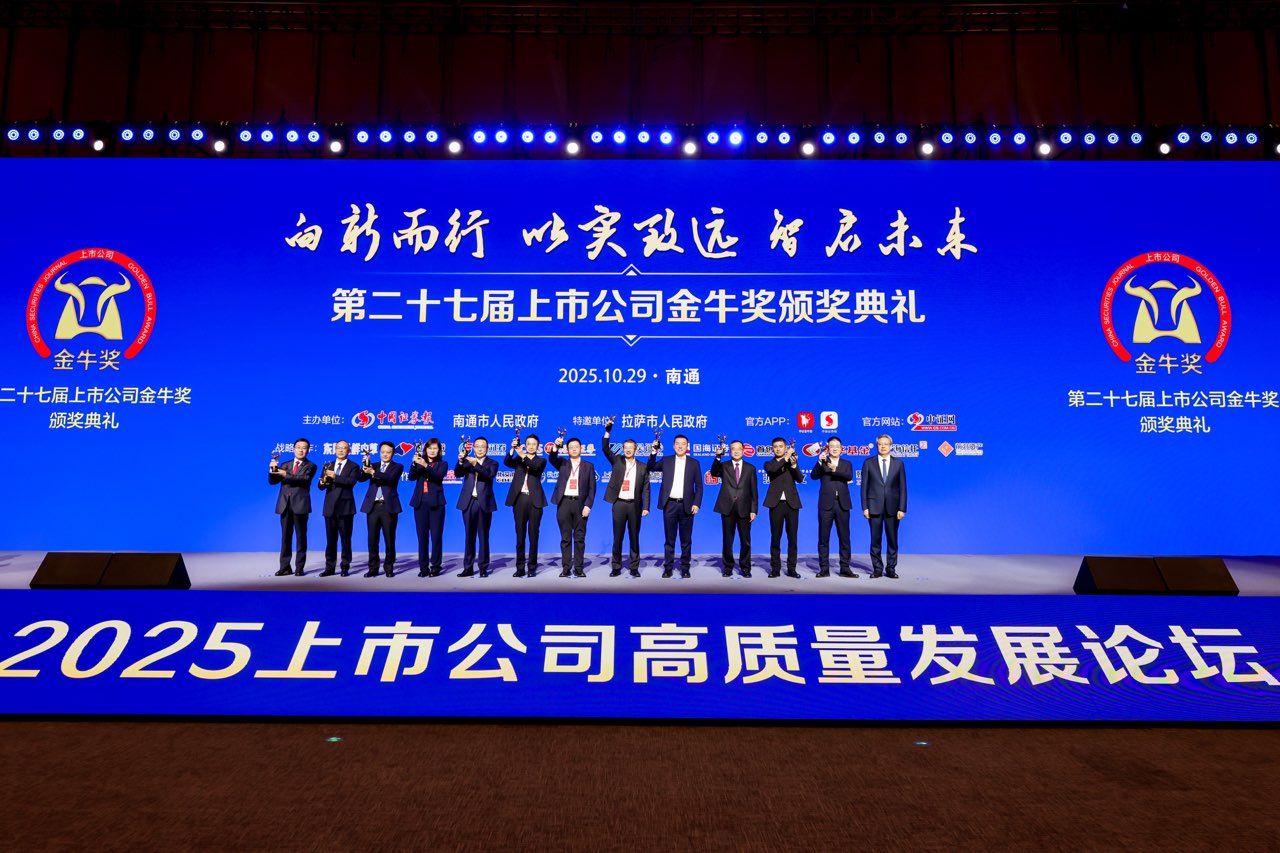 九州ku酷游·(中国)官方网站