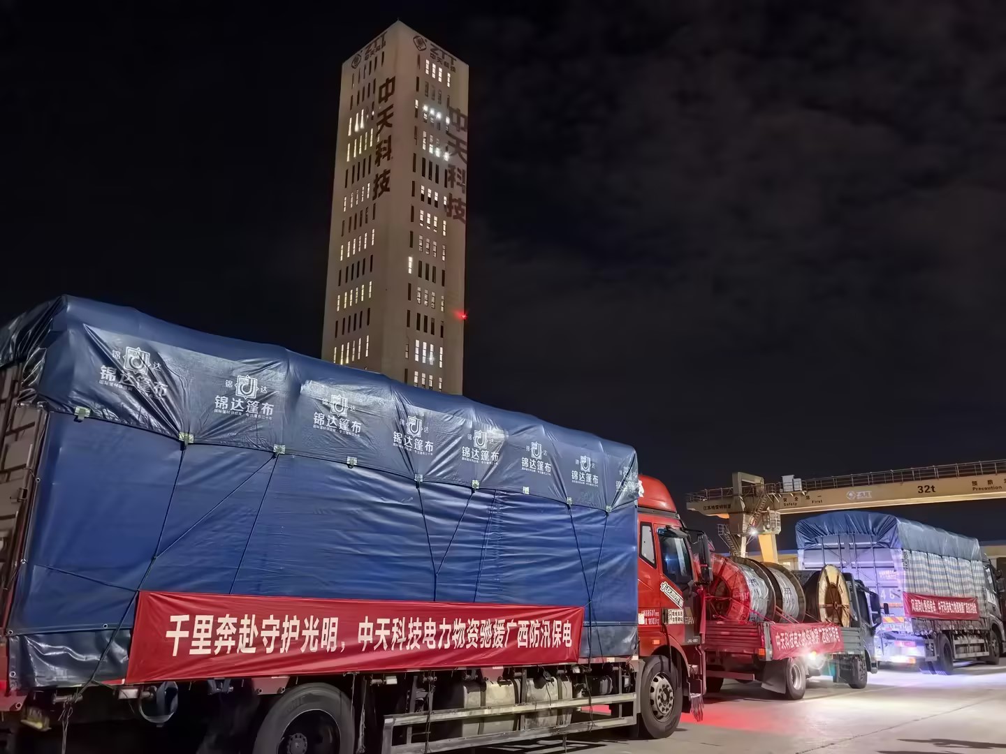 首批应急物资连夜发运！九州ku酷游科技驰援广西抗洪保供