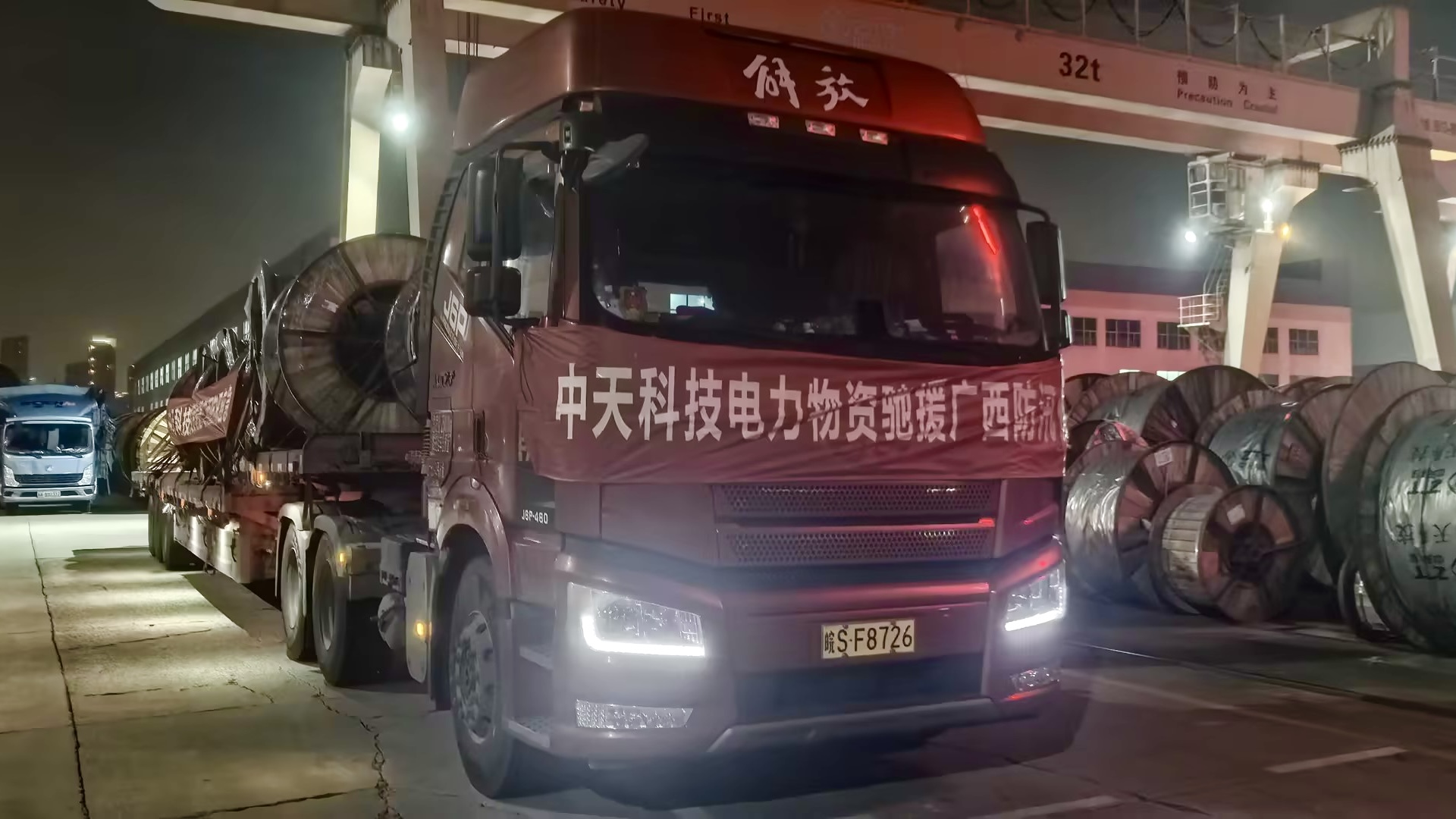 九州ku酷游·(中国)官方网站